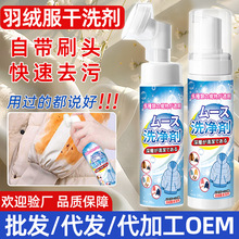 ��q����ϴ��200ml��q����ϴ����ĭ�坍�����Ï���ȥ�۝n�F؛