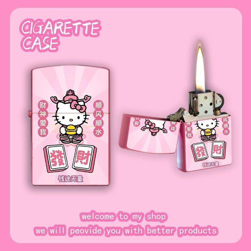 【多平台代发】新款可爱卡通hellokitty煤油打火机高颜值防风网红|undefined