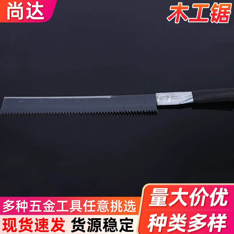 Shangda Фруктовая пила Садовая обрезная пила Аппаратные Инструменты 500 мм Фруктовая пила Деревообрабатывающая пила Лезвие Железная ручка Утолщенная ножевая пила