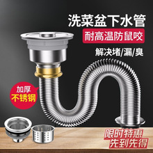 304���P䓏N��ϴ������ˮ��������pϴ���ˮ����ˮ����ˮ�����b