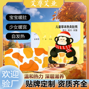 ��ͯ�ݱ���ĶǶ������Ƭ�ﶬ���ݰl�����N�oθ����ů�ǌm�N