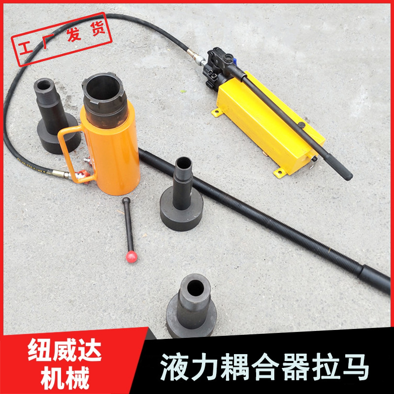 42*2拉头耦合器拆卸拉马 HP-4206in液力偶合器拉马耦合器拆卸工具