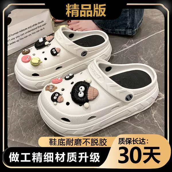 White [Black Label Version] 36-37 codes