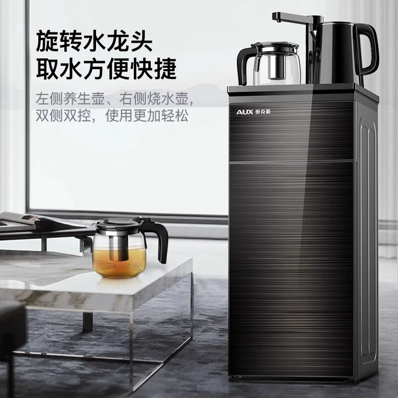 Вертикальный умный диспенсер для воды Oaks, бытовой нижний кувшин для воды, многофункциональный полностью автоматический чайный бар для горячей и холодной воды в бутылках