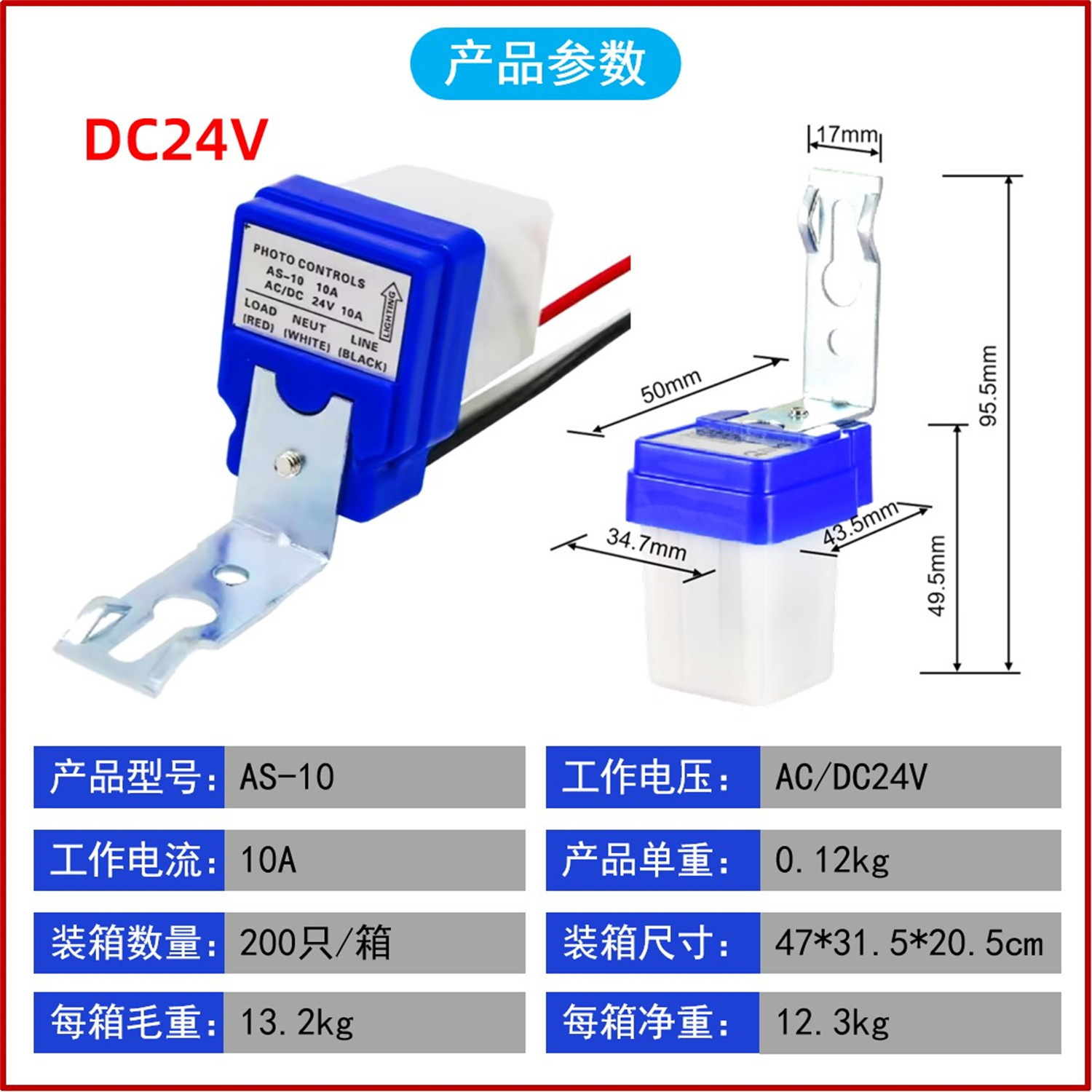 AC/DC 24V AC 및 DC 범용
