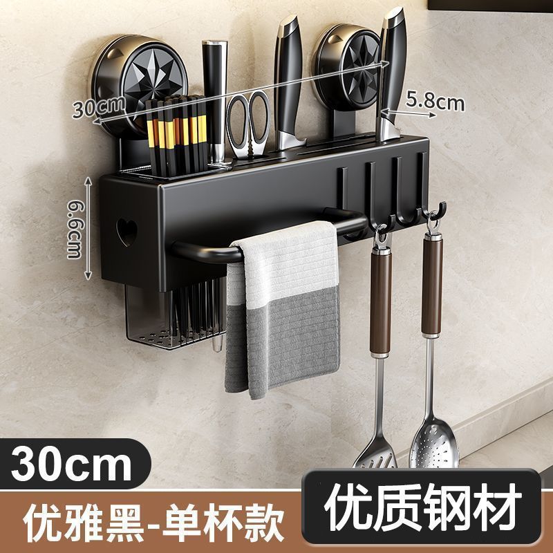 Fuente Fábrica Ventosa Portaherramientas Estante de cocina Estante multifunción de cocina sin perforación Estante de almacenamiento de palillos