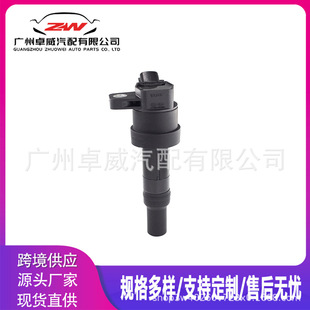 27301-04000 Ignition Coil Suitable for Hyundai Kia Dmb2056 High Voltage Package