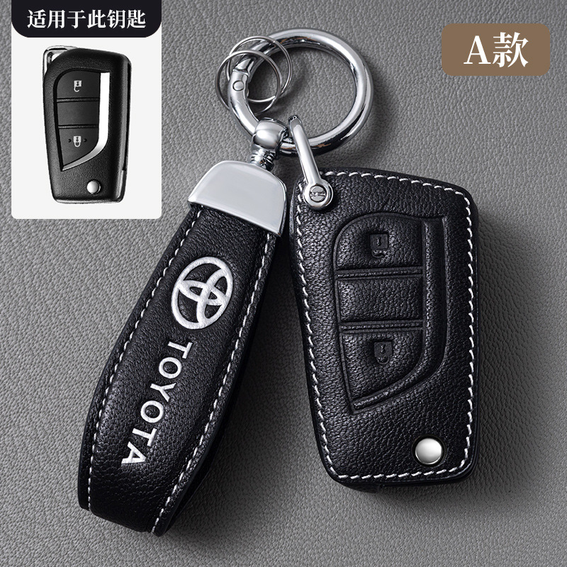 도요타 A (블랙) [폴딩 2 키] 고급 양피