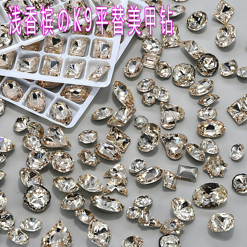 High-Quality K9 Nail Art Rhinestones, Light Champagne Color, Multi-Faceted, Pointed Bottom, Imitation Silk-Like Texture, Irregular Shape, Bulk Sparkling Large Nail Rhinestones