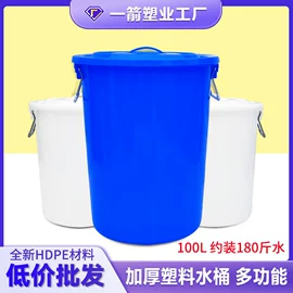 塑料箱;塑胶托盘;塑料桶