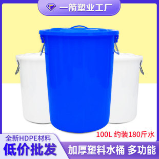 �F؛50L-280L����ˮͰ�{ɫ��ɫ�tɫ�Ɏ��w�A��Ͱ�AͰ����Ͱ������