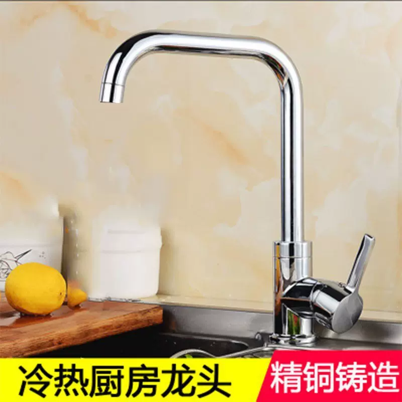 定制厂家直销厨房菜盆混水龙头全铜主体电镀冷热龙头水槽双温阀款