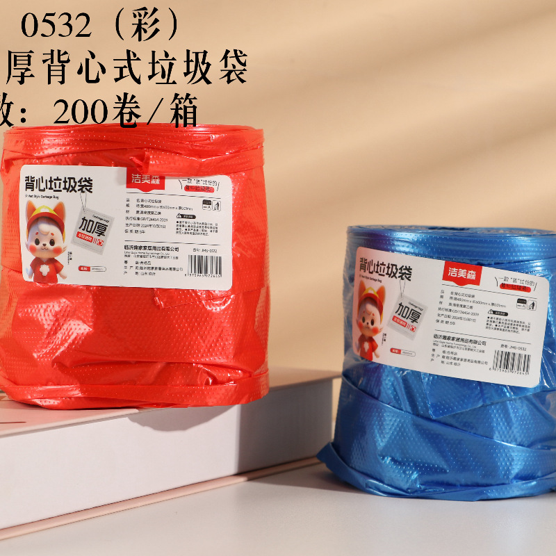 Jiemesen フラット口かわいい厚みのあるゴミ袋黒防水手頃な価格のビニール袋 45*55 センチメートル工場直販|undefined