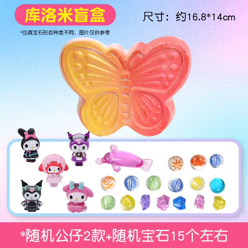 나비 kulomi [can dig 2]]