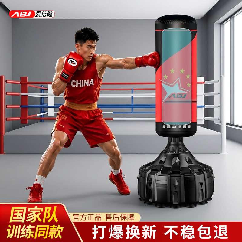 Sanda bolsa de arena vertical ventosa bolsa de arena para adultos equipo de entrenamiento de riego Ajuste de peso sin deformación bolsa de arena de boxeo image 1