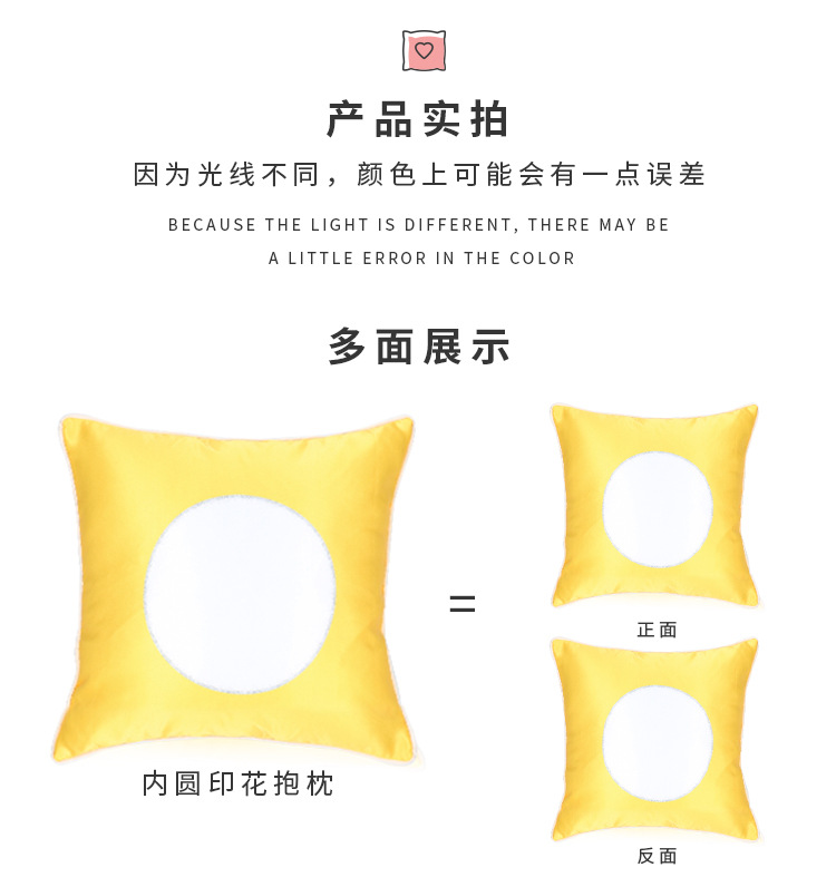 内圆印花抱枕_11.jpg