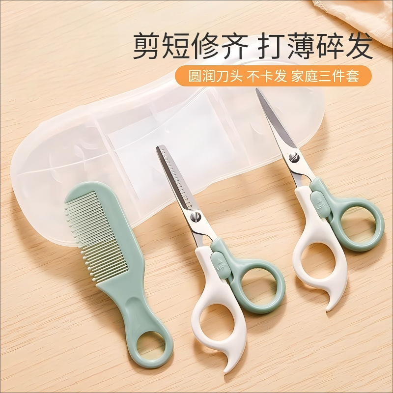 Yingshu ベビーヘアカットはさみ前髪ベビーヘアカッター子供用シェービングヘアカットフラット歯はさみヘアカットアーティファクトセット|undefined