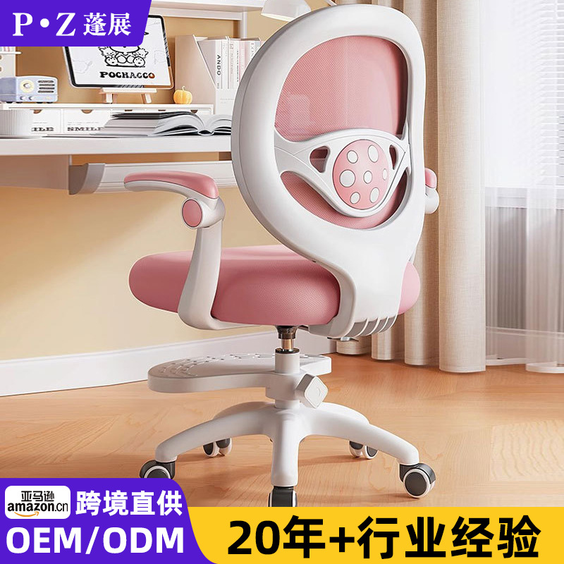 Children's adjustable learning chair manufacturers supply student home lifting learning chair wholesale writing chair learning chair