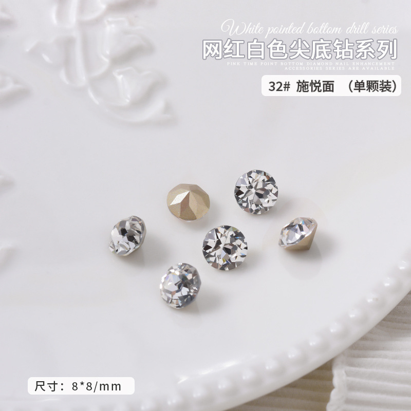 3-Shiyue 국수 8*8MM*32