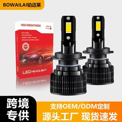 Ön faralar – Lights, H11 Bulbs