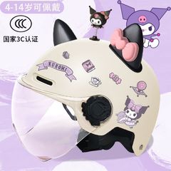 4-14歳の子供3c認証の電気自動車のヘルメットを適用します。
