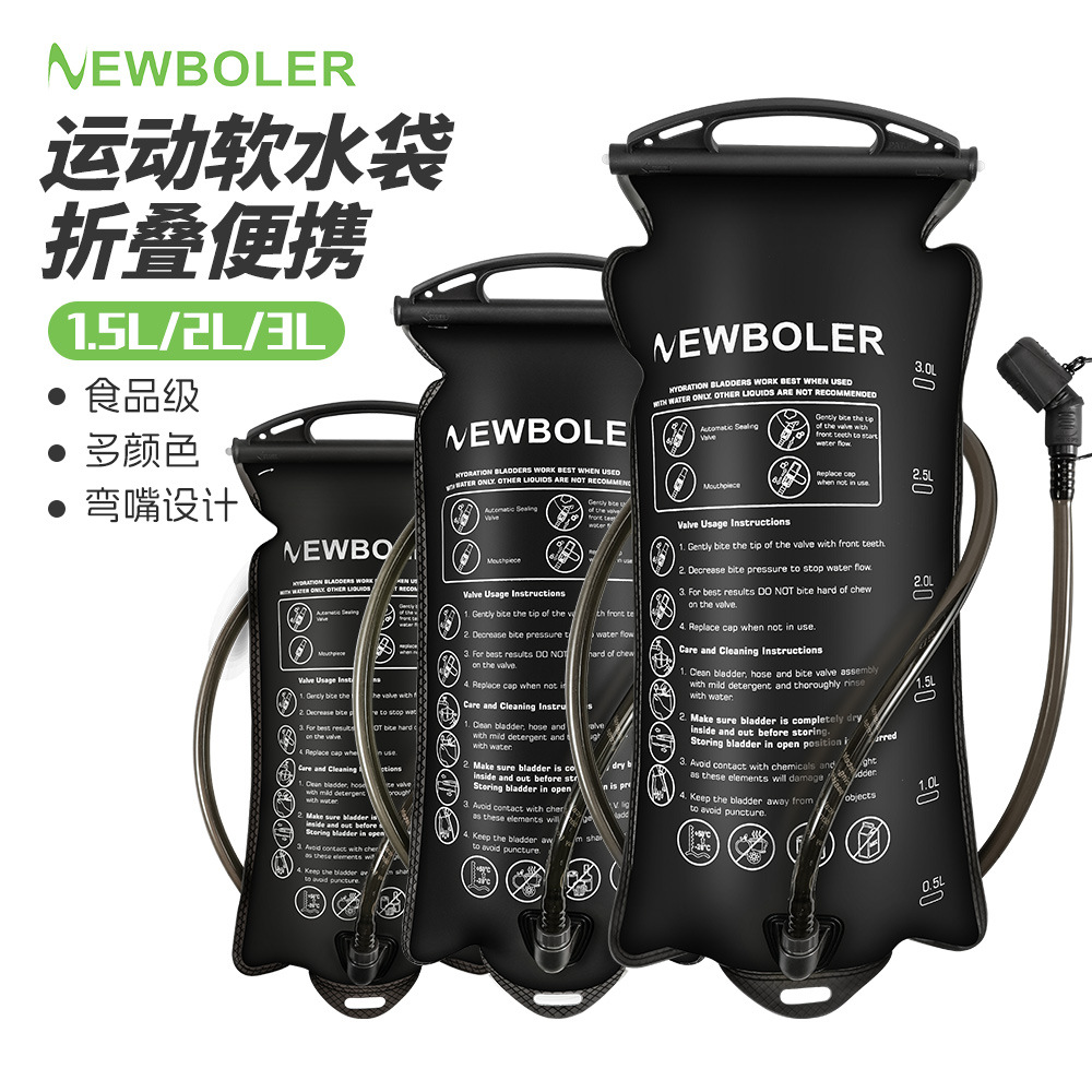 Outdoor Sports Water Bag, Portable Cycling, Running, Cross-Country, Large Opening, Foldable Soft Water Bottle, Mountaineering Backpack Water Bag