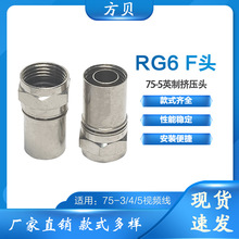 ��ؐȫ�~���|�ݼy�����^ͬ�S���l�B���� RG6�F�ΔD��ʽӢ�� F�^