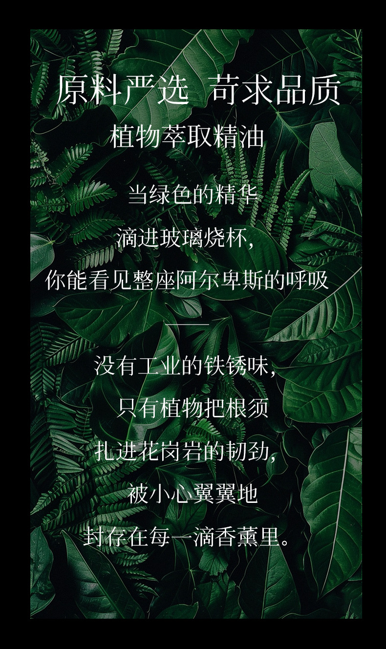Car Aromatherapy 2026 New Model Long-Lasting Fragrance for Use in the Car to Purify the Air and Remove Odors, High-End Car-Specific Perfume