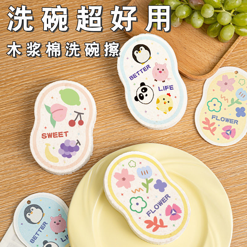 【送料無料】【天然木パルプ綿】油がこびりつきにくい厚手のスポンジクロスで、キッチン食器洗い用の吸水性が高く、大きくなります。|undefined