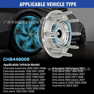 Suitable for Chevrolet Bearing
