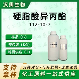 其他化学试剂;合成香料;其他活性剂