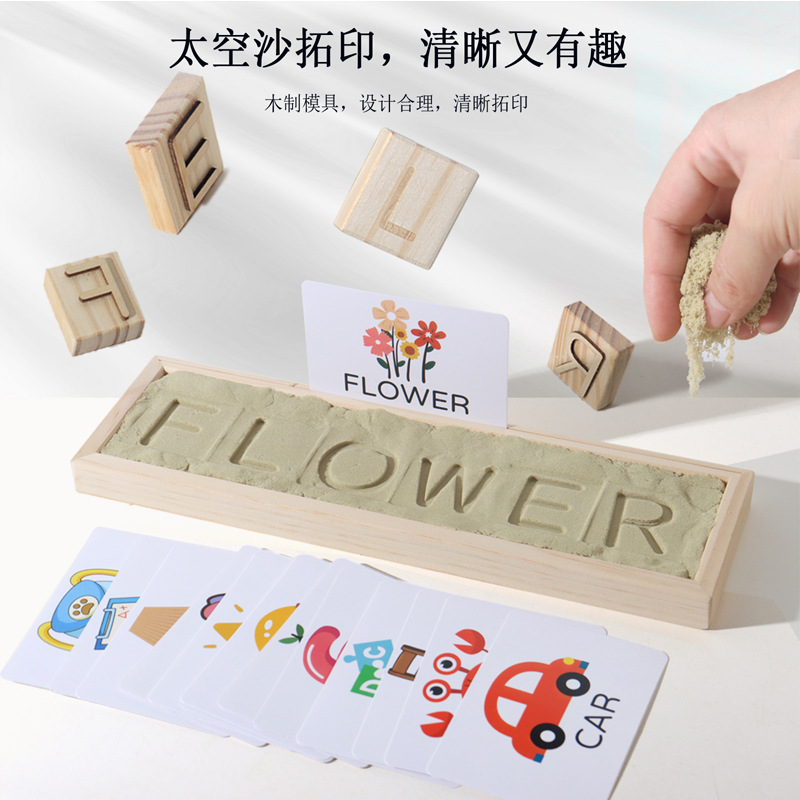 Inglés juegos de palabras de ortografía infantil puzzle caja de palabras digitales cognición de ortografía impresión de arena juguetes de madera
