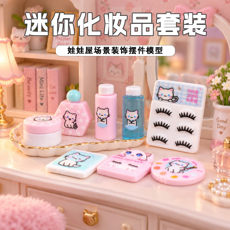 Dollhouse dollhouse simulation doll mini cosmetics and skincare set miniature scene beauty accessories Dollhouse dollhouse simulation doll mini cosmetics and skincare set miniature scene beauty accessories