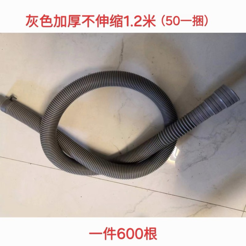 工場供給の袋入り伸縮式洗濯機排水管、波形プラスチック排水管、延長可能、伸縮可能、厚みのあるタイプ|undefined