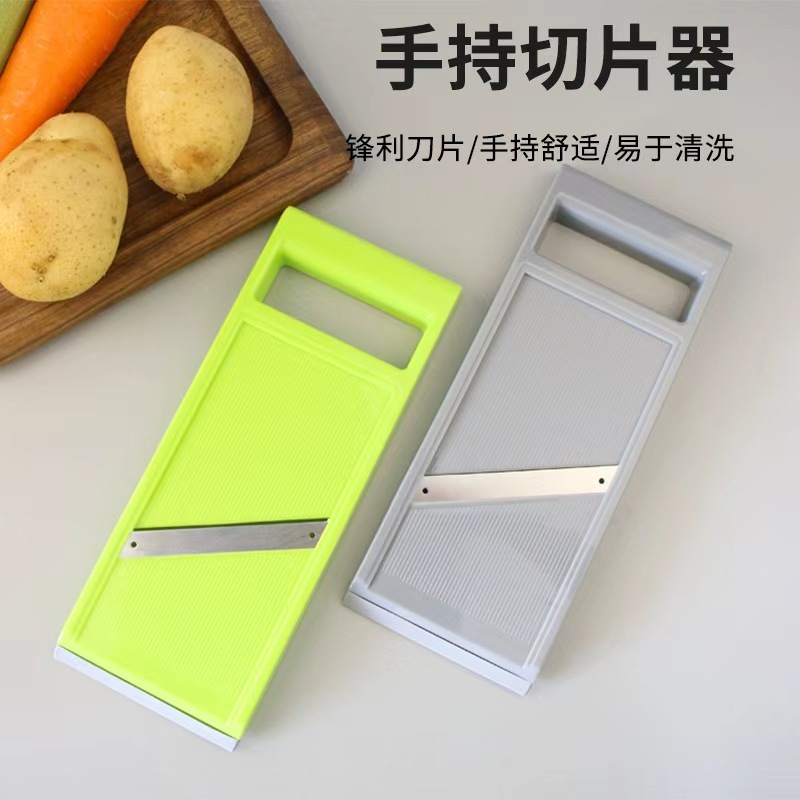厨房手持切片器家用果蔬切菜器红萝卜刨丝器土豆刨黄瓜切片器厂家|undefined