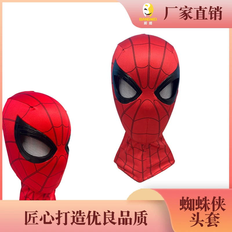 Movable helmet, mask, toy, gift box, Spiderman