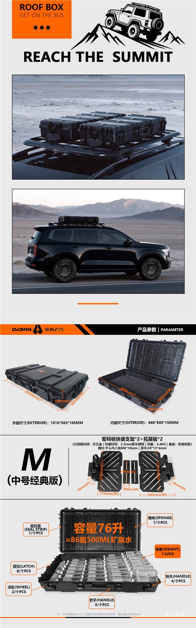 Car Roof Luggage Box, Roof Gear Box, Travel Box, Waterproof Roof Box, Car Storage Box, Roof Expansion Box