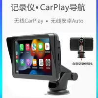 7-дюймовый портативный автомобильный Bluetooth MP5 плеер беспроводной CarPlay Поддержка тахографа заднего изображения