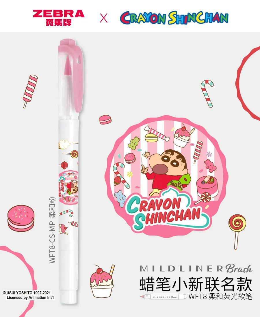 Cebra japonesa WFT8 pluma fluorescente ligera de doble cabeza Etiqueta De estudiante cepillo suave