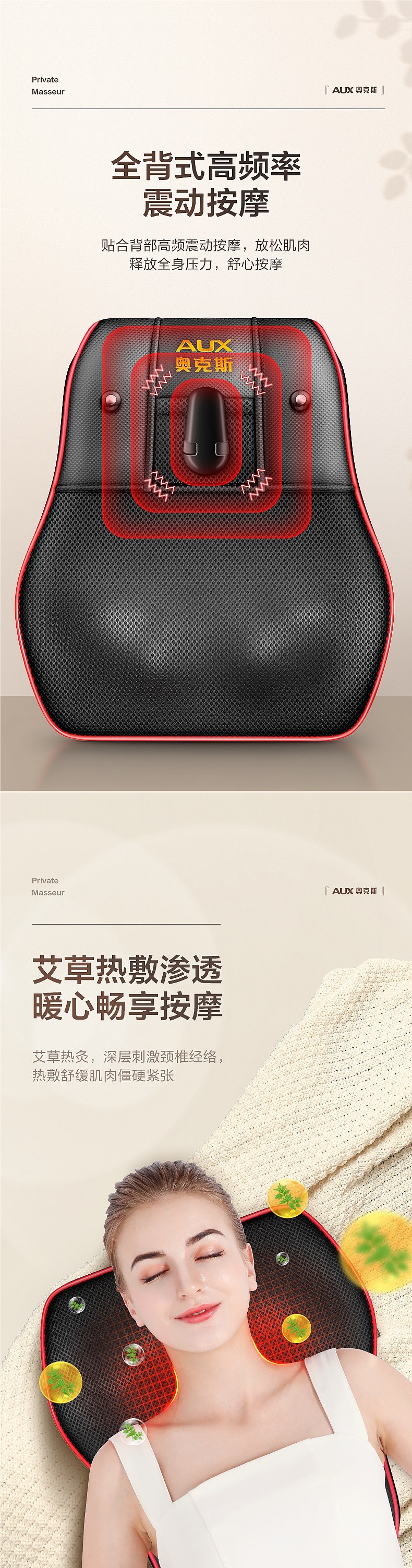 Oaks shoulder and neck massager, multifunctional car seat cushion for lower back and back, automatic full-body kneading device for home use