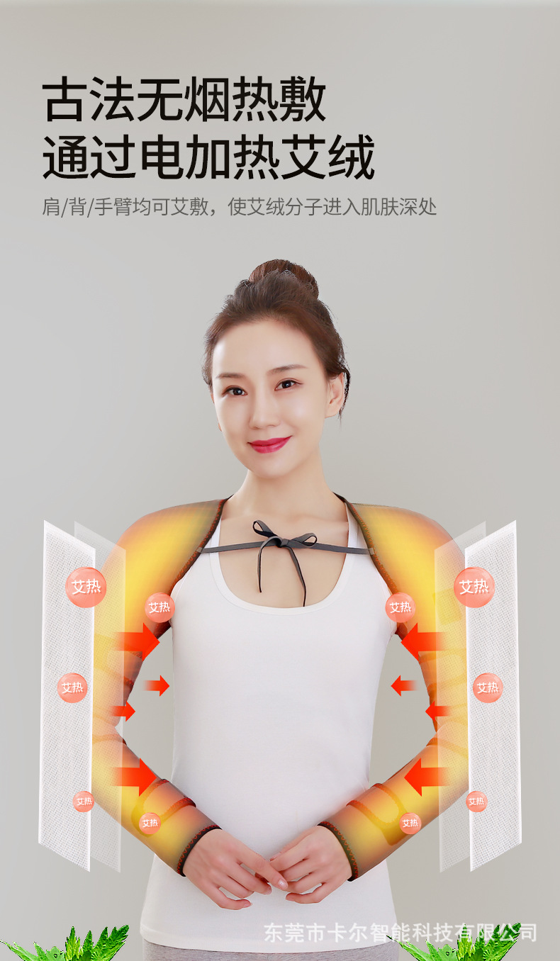 24V护双肩背手臂套_07.jpg