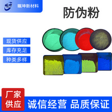 �S�ҬF؛��������ɹ�۷��η۸��N�ɫ��īˮ�͉T���m��