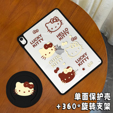 �ɐ�kitty֧�܆ε׎��P��ipad���o��͸���������ھŴ�ƽ�屣�o��