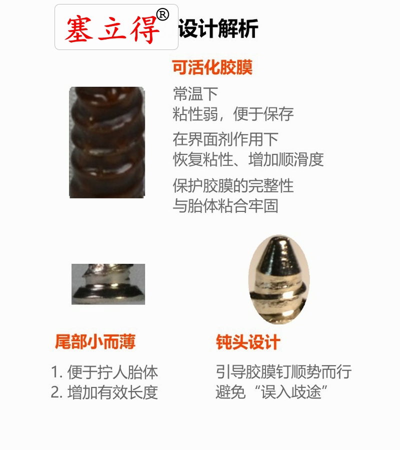 Tire Repair Glue Film Kit Tubeless Self-adhesive Nail Tool Set