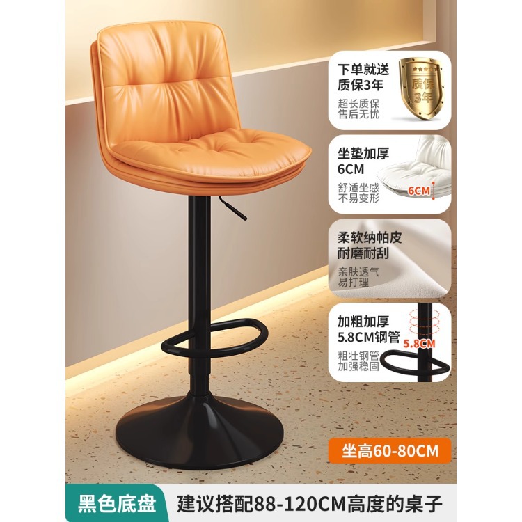Sillón de bar taburete alto de elevación simple taburete de bar doméstico caja registradora silla respaldo KTV tienda de conveniencia bar silla taburete image 8
