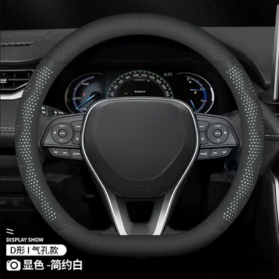 simple sports nappa leather handlebar – Steering wheel cover - d-shaped-simple-white-hole-leather-model-outer-diameter-36-38cm