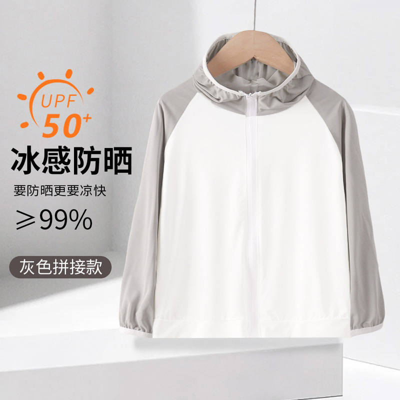Tiktok hot summer children's sun protection clothing ultra-thin breathable boys' and girls' skin clothing beach sun protection clothing manufacturer