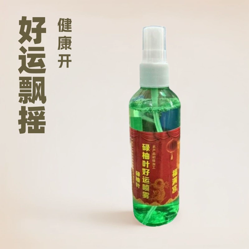 Год Дракона Цветок помело Спрей на удачу для перенесения неудач и переезда в новый дом Туалетная вода Цветок помело для освежения и охлаждения для удаления запаха пота