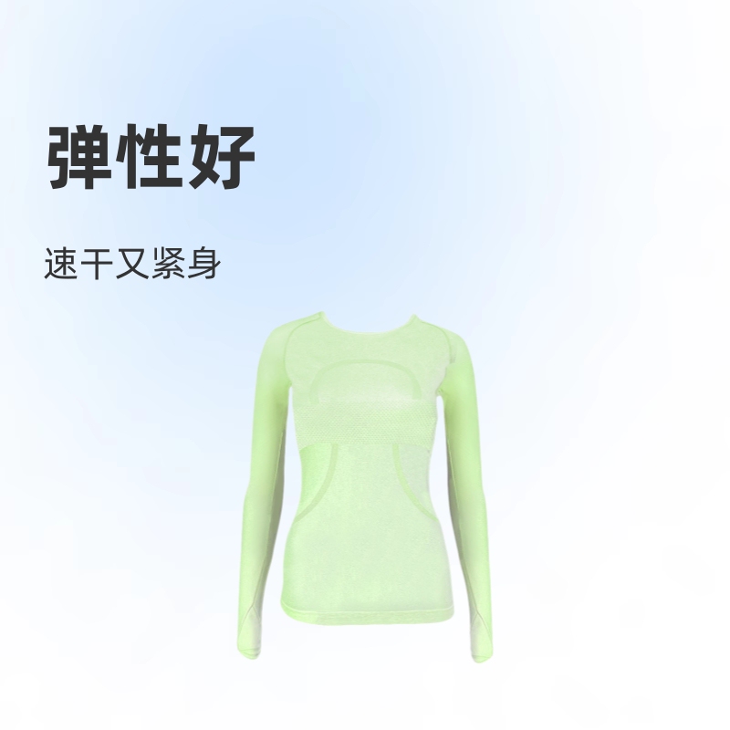 2.0 Women's Sports Long-sleeved T-shirt Yoga Clothes Jinlun Stretch Running Quick-drying Fitness Top Tights