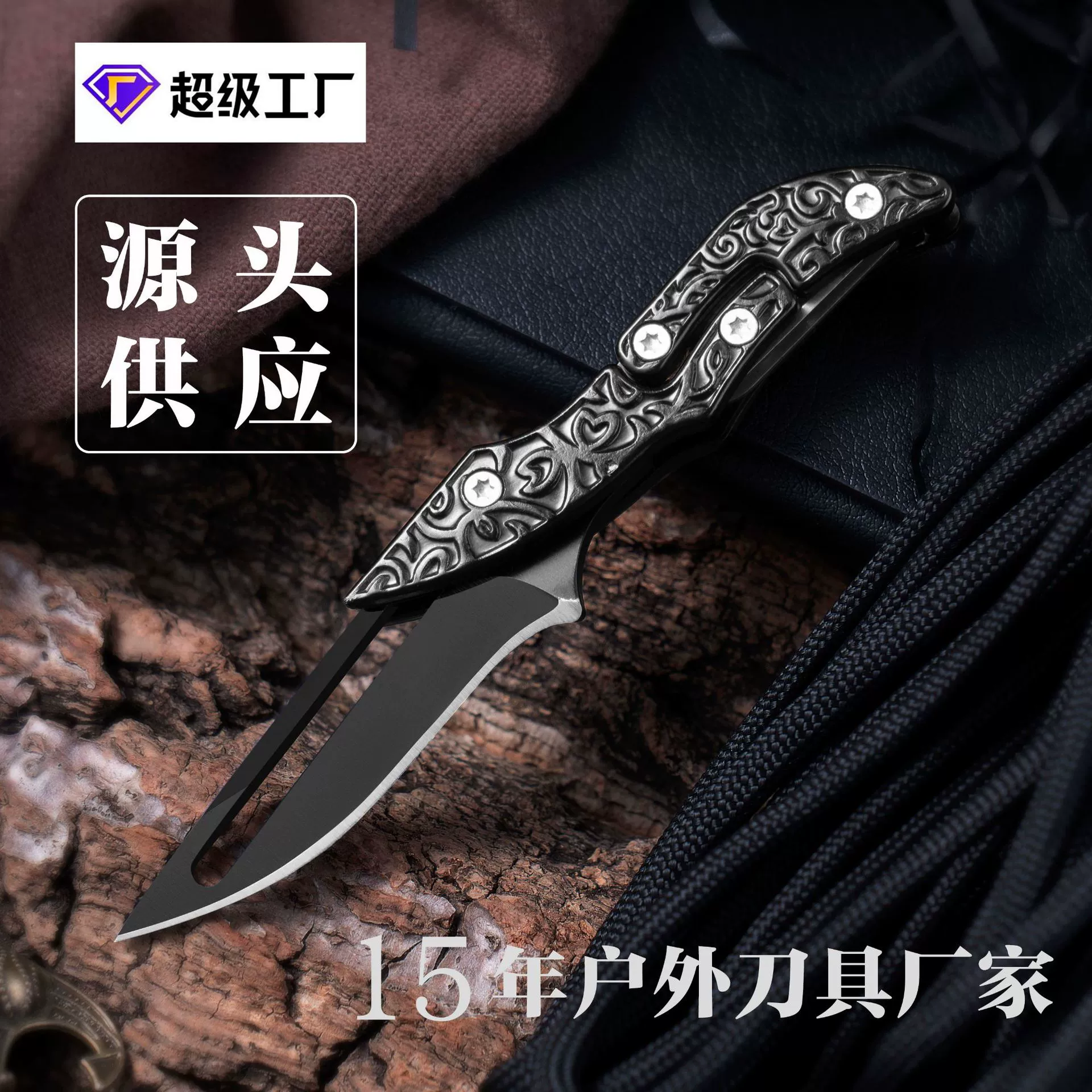 Small sharp travel pocket knife stainless steel